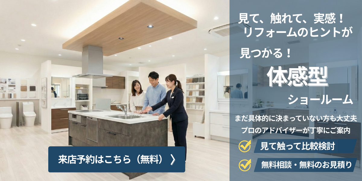 スライド7ショールーム