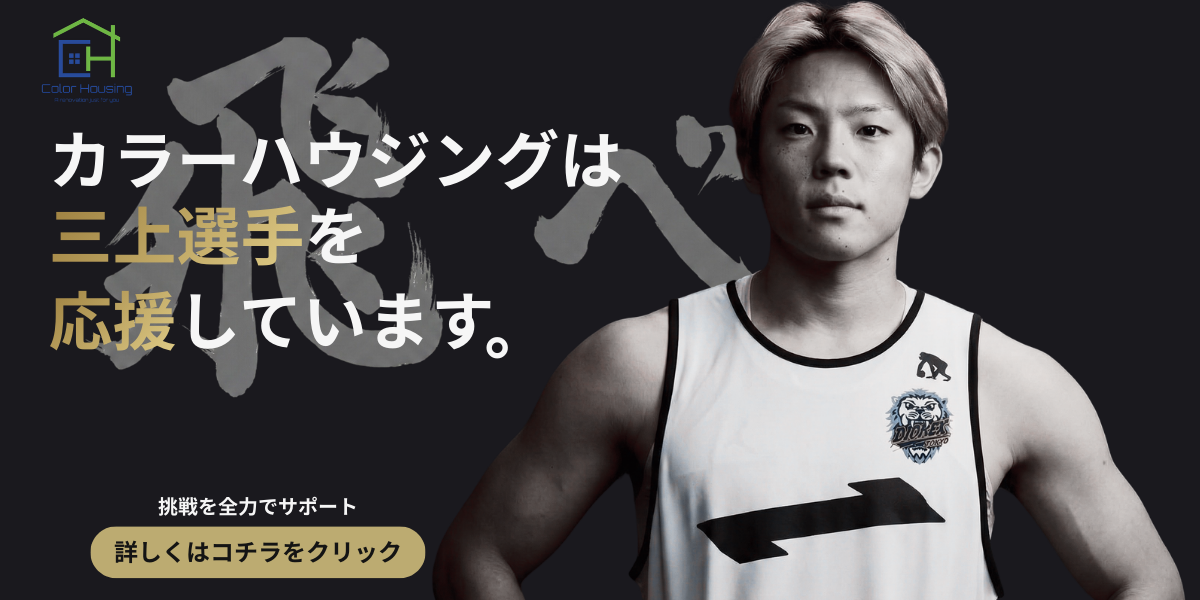 スライド9アスリーツ