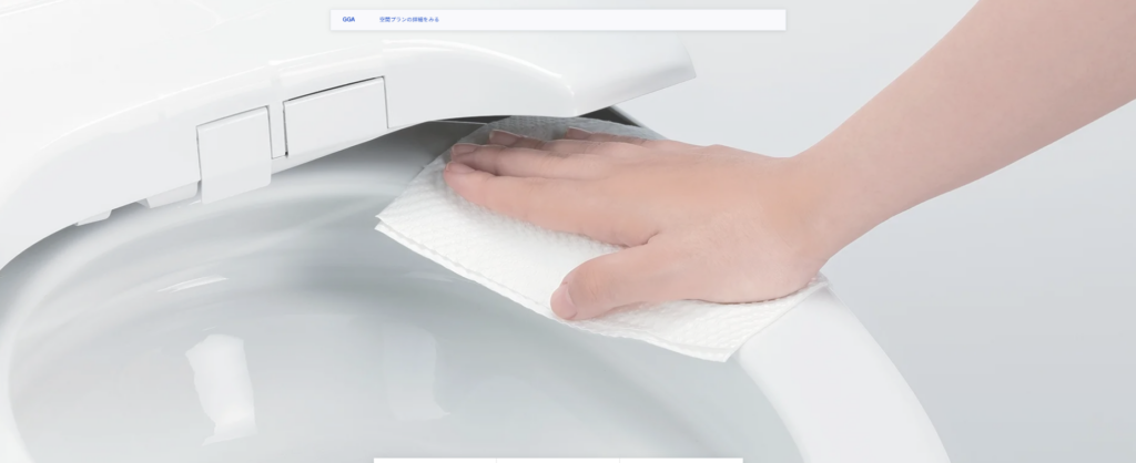 TOTO すっきりデザイン image1