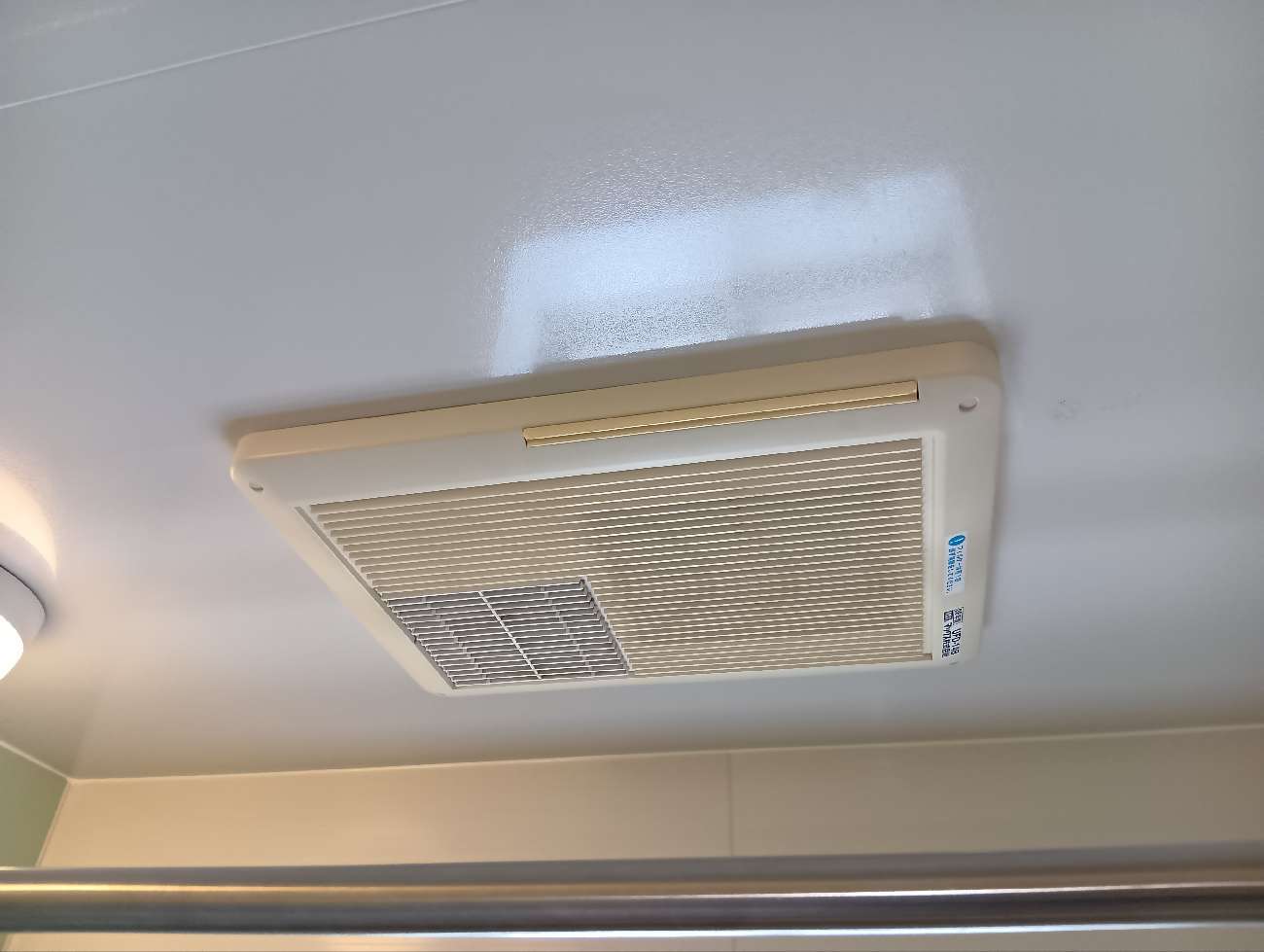 マックス浴室暖房・換気・乾燥機(BS-161H-2) 施工前