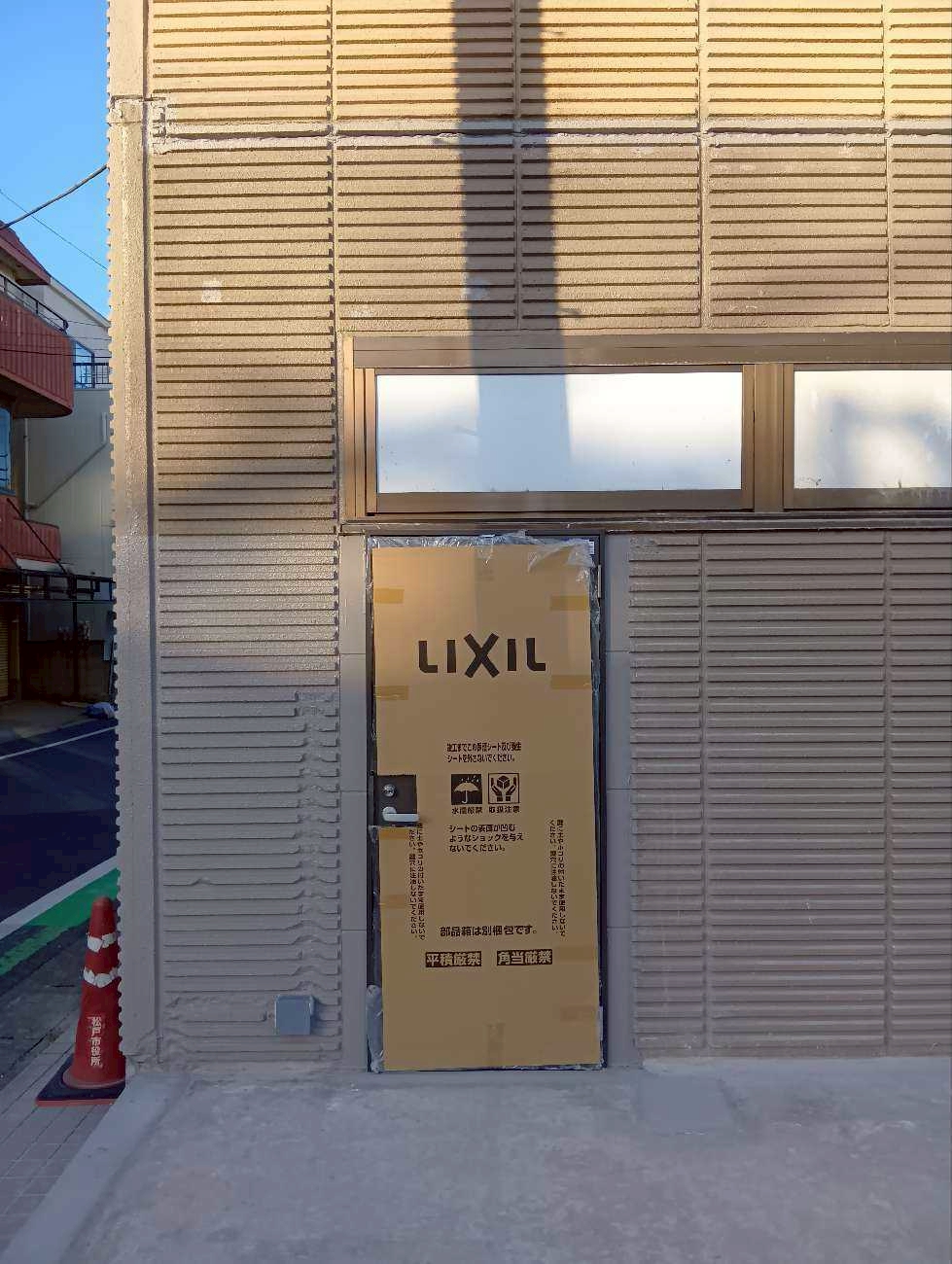 増築部分解体後に壁を仕上げて勝手口扉を設置した写真