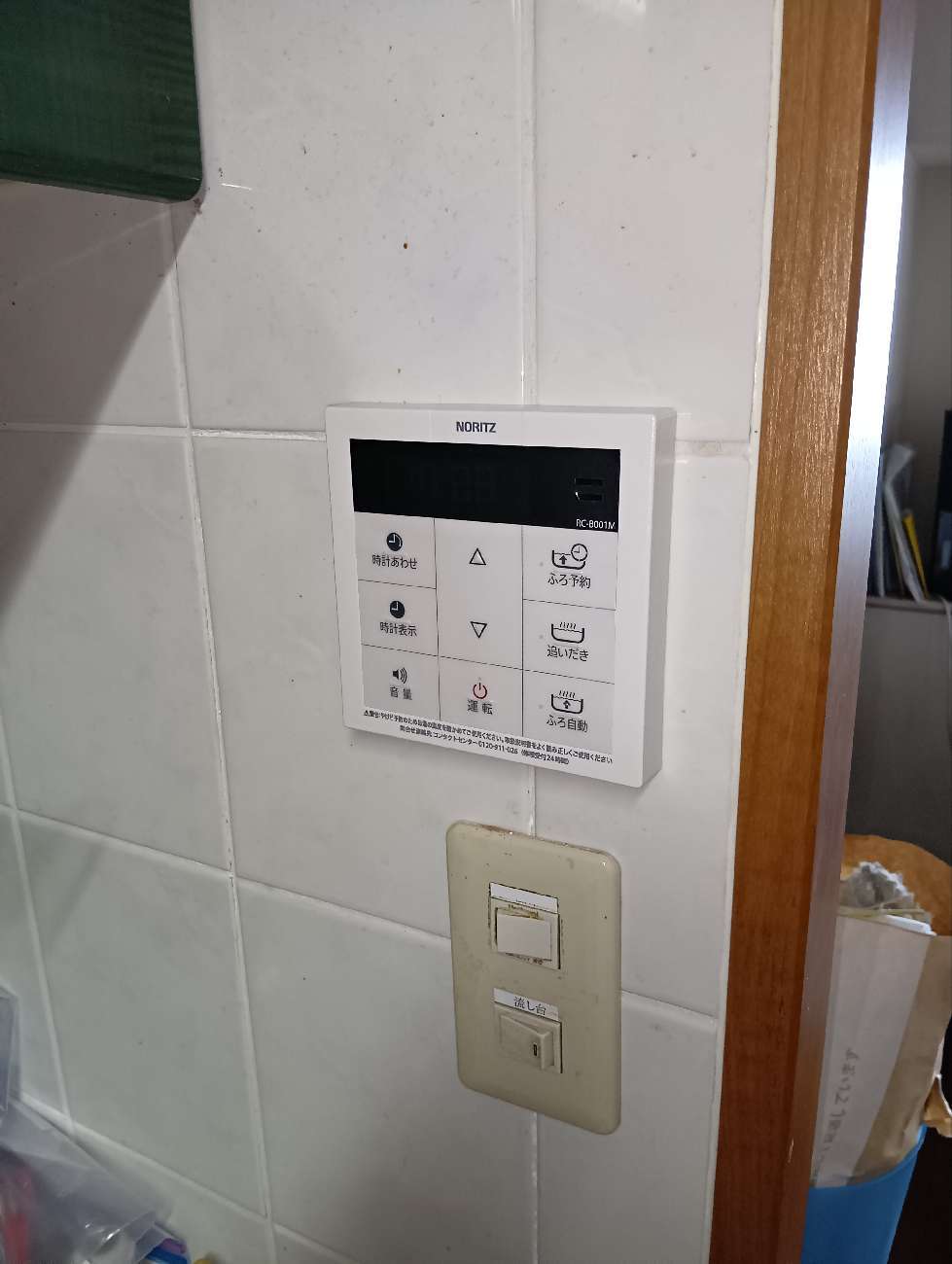 台所給湯器リモコン交換 施工後