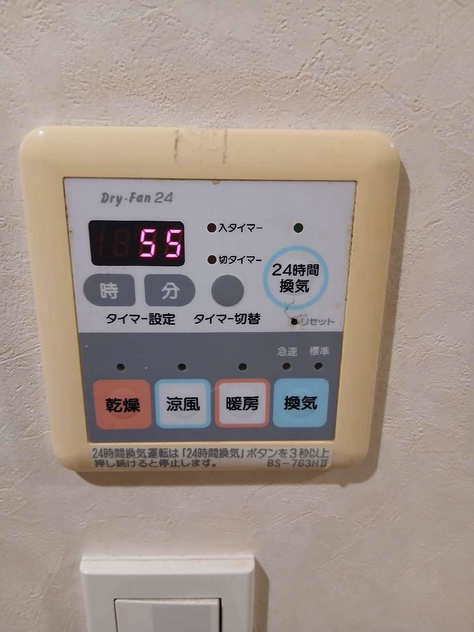 交換前の浴室暖房換気乾燥機操作パネル