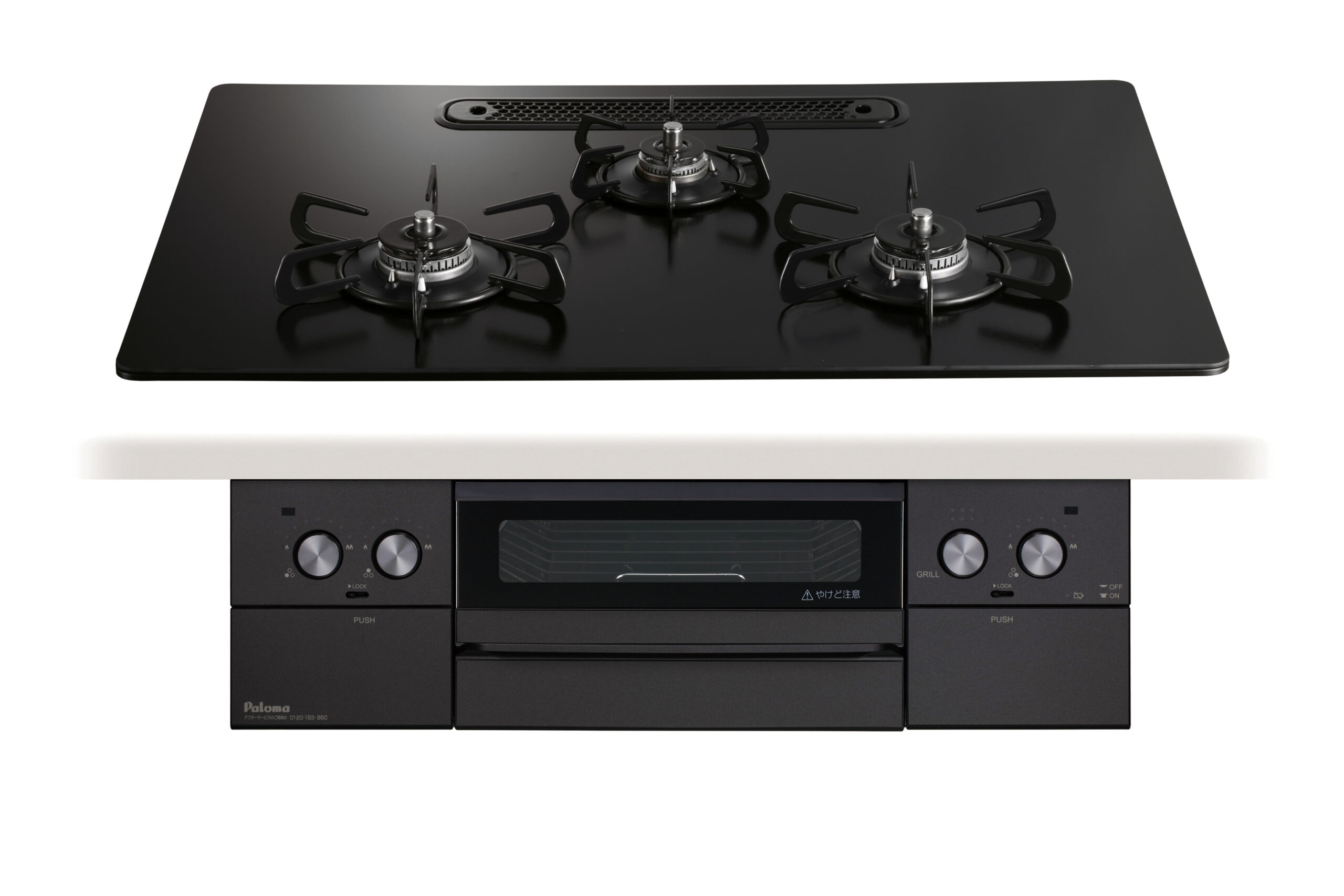 パロマ WITHNA Black Line ビルトインコンロ PD-829W-U75GZ