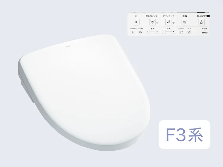 TOTO ウォシュレット アプリコットF3A