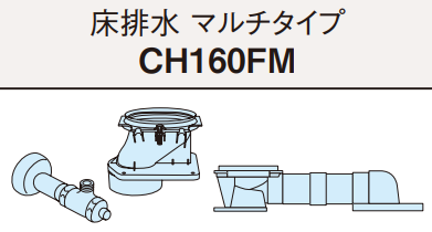 PanasonicアラウーノS160のバブル洗浄イメージ