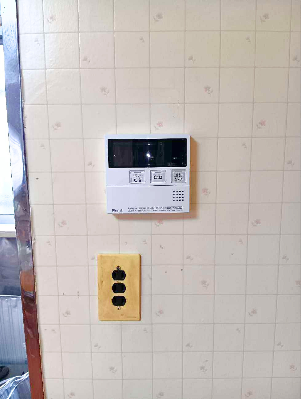 リンナイMBC-240VAへ交換した施工後の台所リモコン
